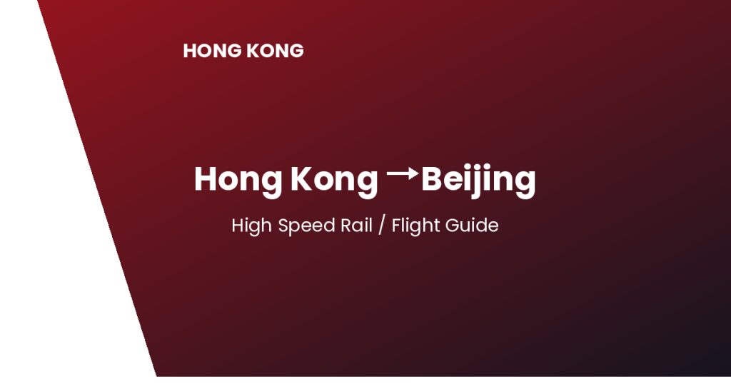 hong kong to beijing hong kong