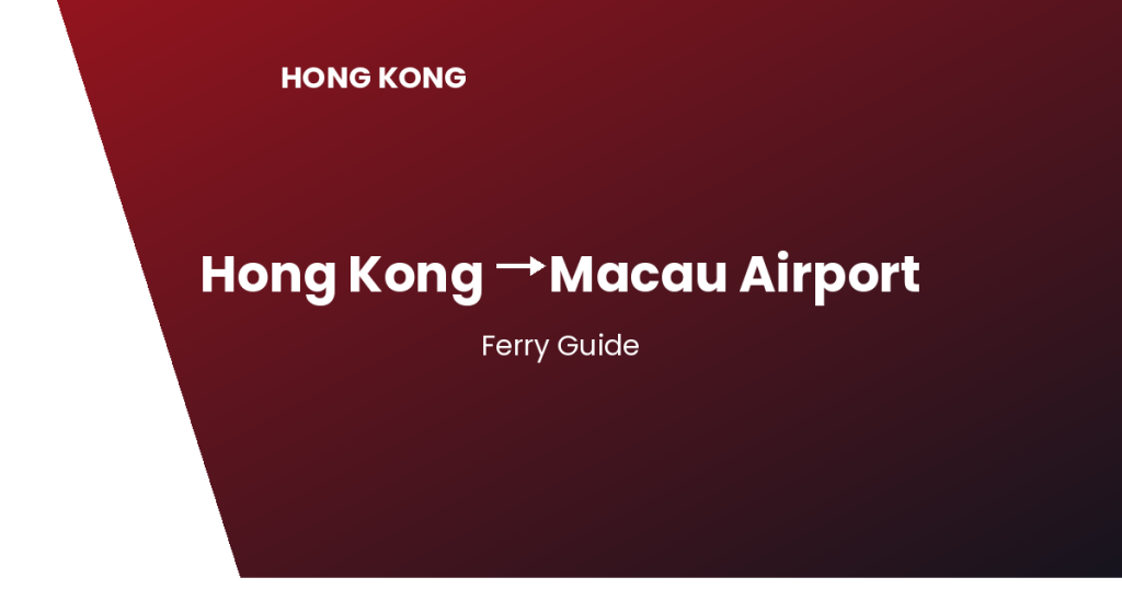 hong kong to macau airport hong kong