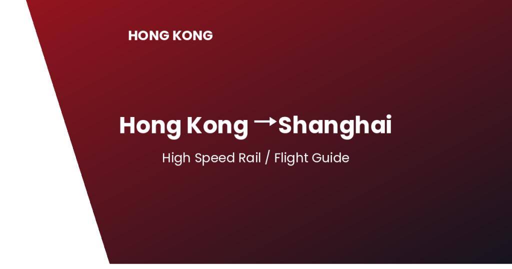 hong kong to shanghai hong kong