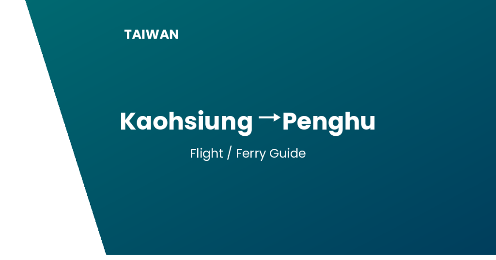 kaohsiung to penghu taiwan